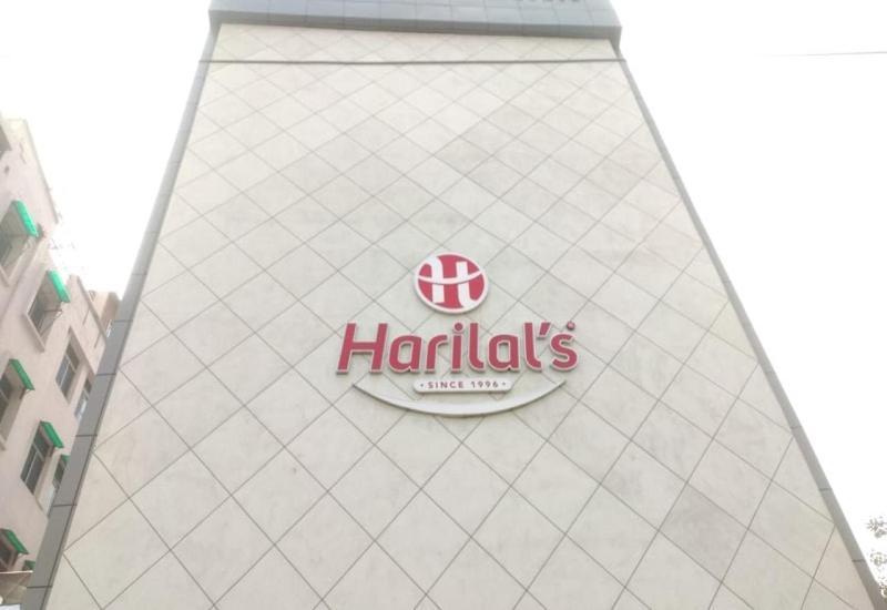 فندق Harilal باتنا المظهر الخارجي الصورة
